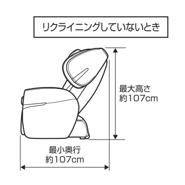 フジ医療器オンラインショップ / 【WEB限定】マッサージチェア E57 AS ...