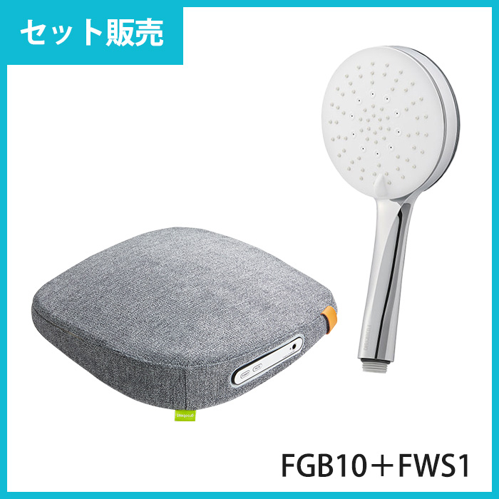 FWS1＋FGB10